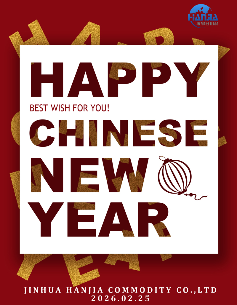Leto kitajskega konja 2026: Jinhua Hanjia Commodity Co., Ltd začenja novo poglavje z drznim zagonom